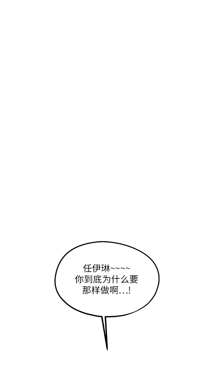 [第57话] 各自的弱点（4）48