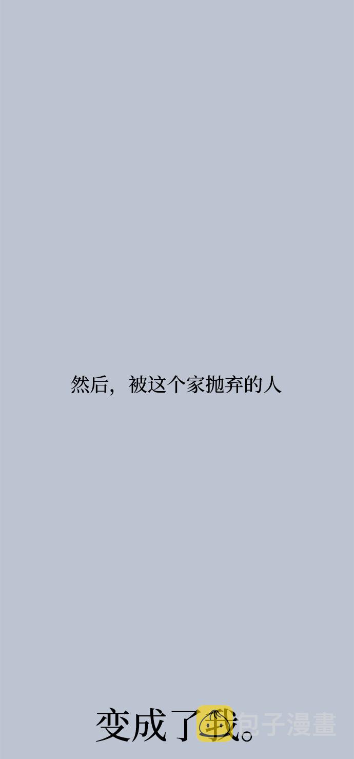 [第90话] 白夏琳（3）31