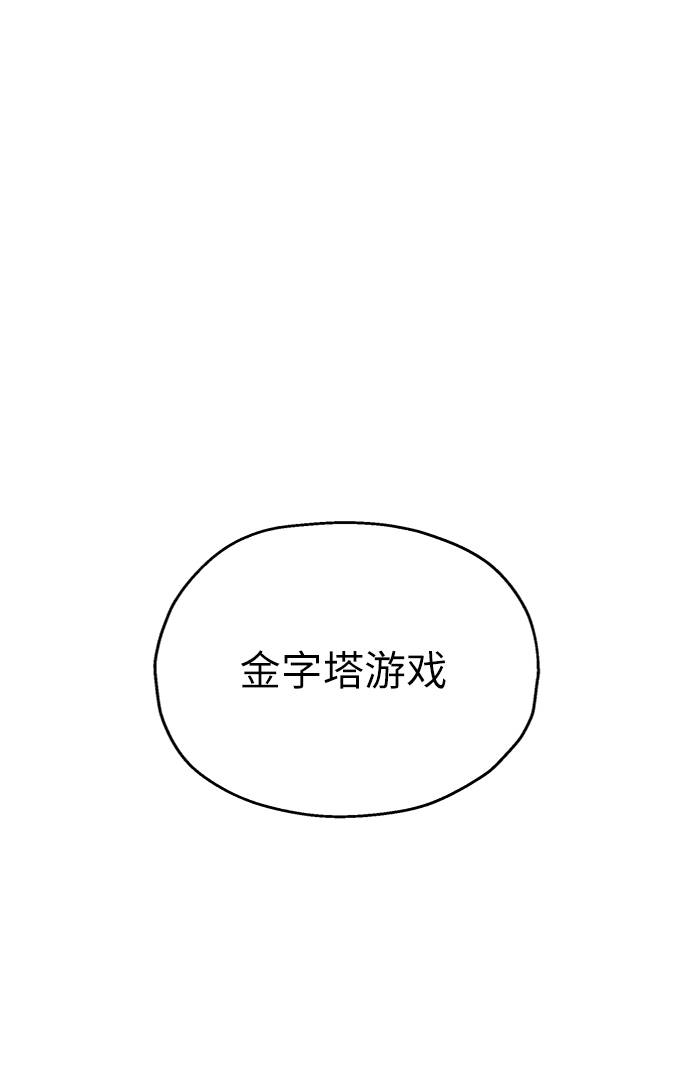 [第74话] 爱心节（4）37