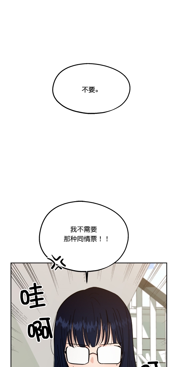 [第30话] 白夏琳45