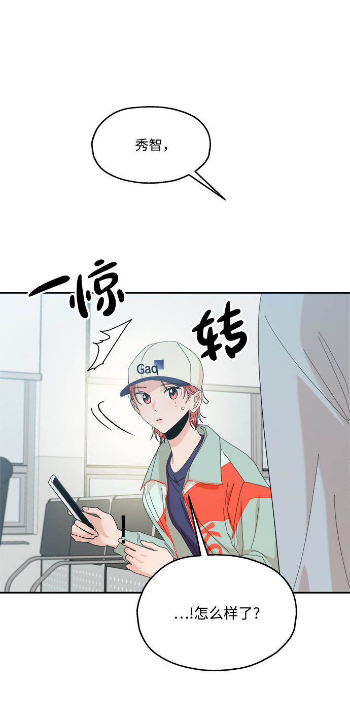 [第83话] 事实与真相34