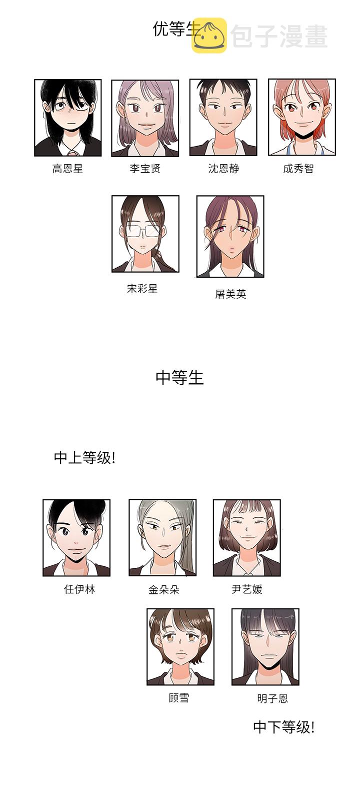 【免费】Q&amp;A9