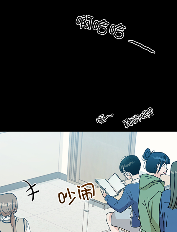 [第19话] 幸福班过去的1年75