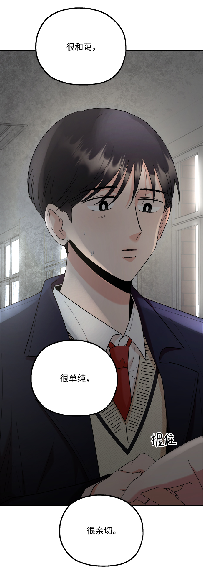 [第101话] 最後的尾声18