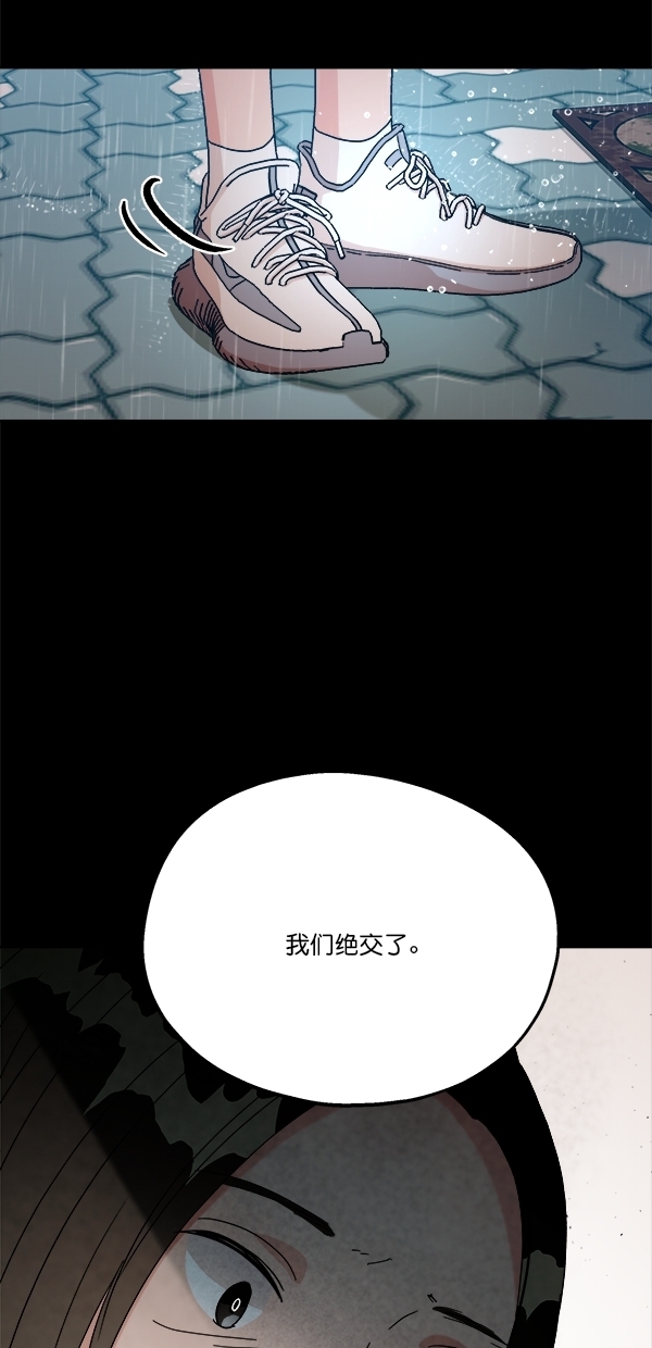 [第42话] 运动场仓库20