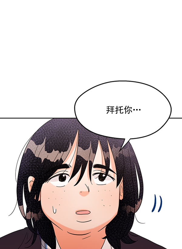 [第4话] 换票125