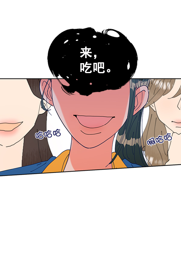 [第2话] 初次亮相143