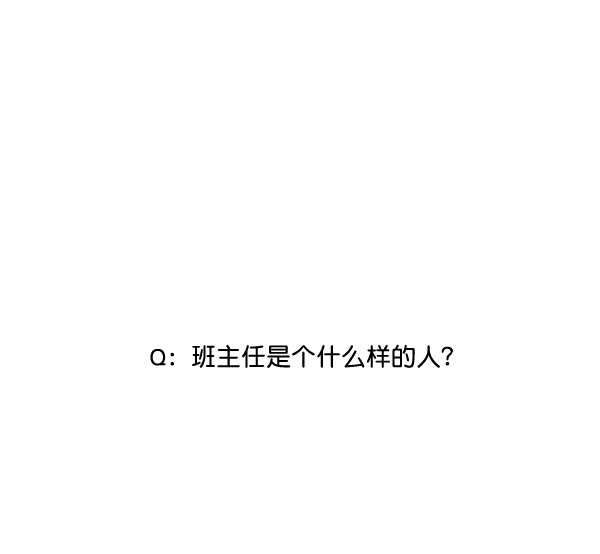 [第20话] 谎言与谎言5