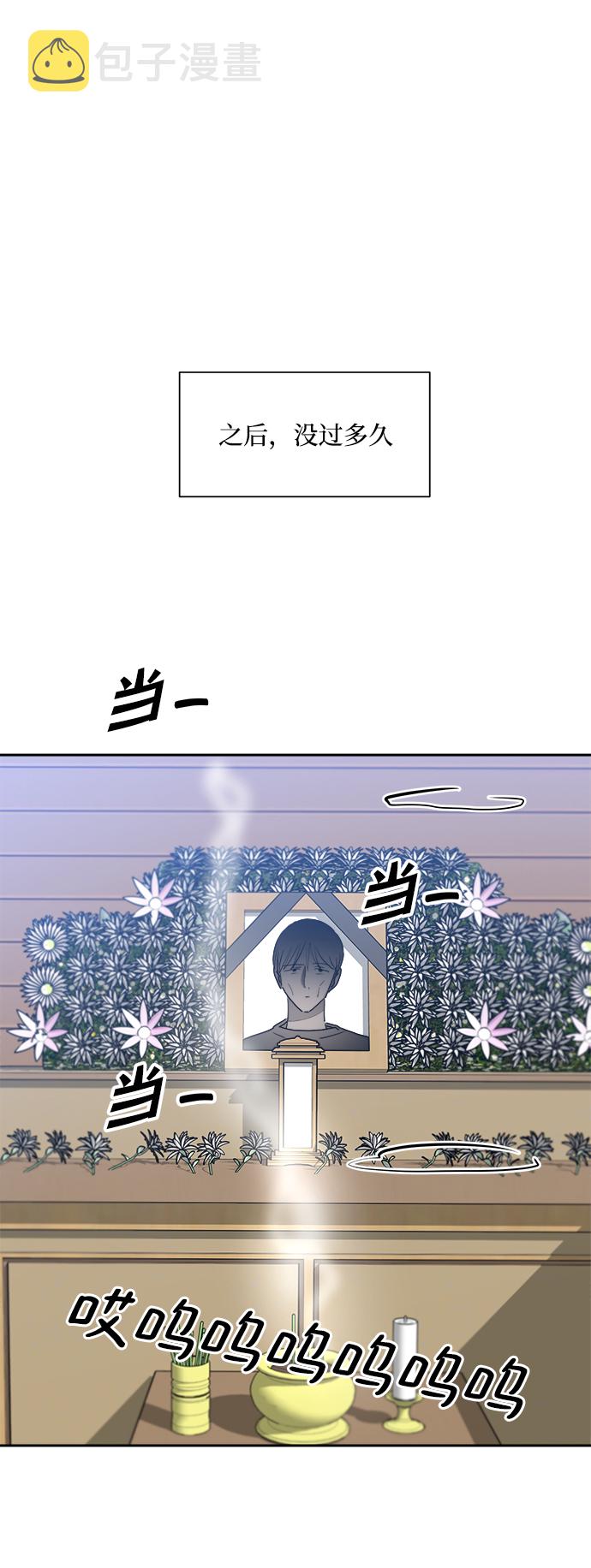 [第101话] 最後的尾声59