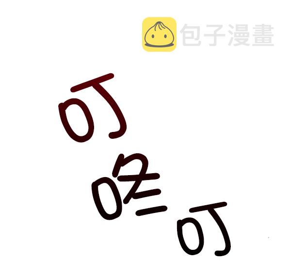 [第9话] 权利和义务71
