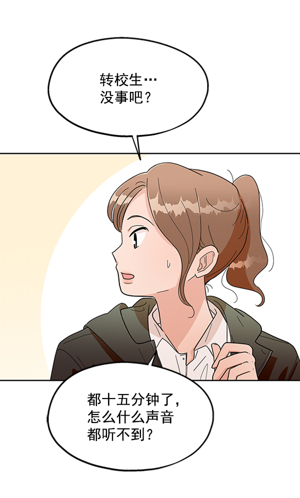[第10话] 无力感14