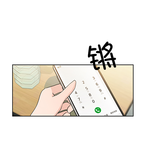 [第18话] 等级的意义93
