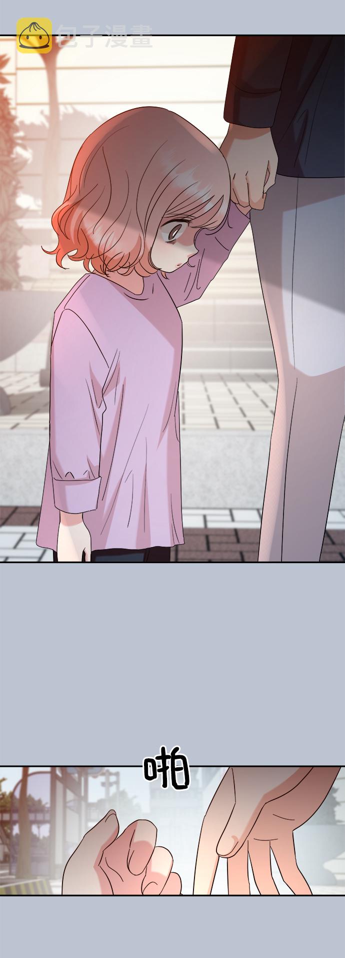 [第90话] 白夏琳（3）32