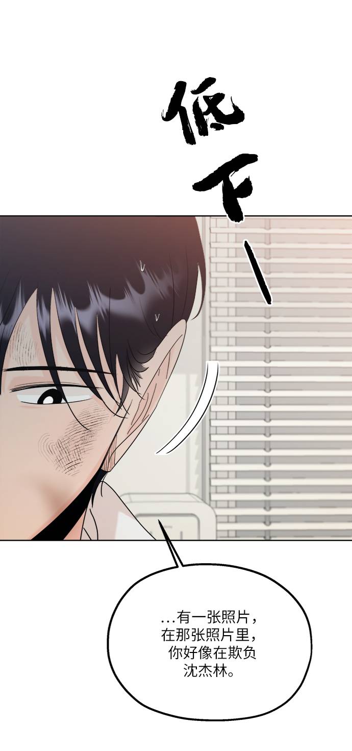 [第76话] 爱心节（6）20