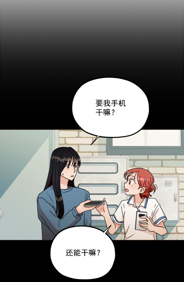 [第20话] 谎言与谎言30