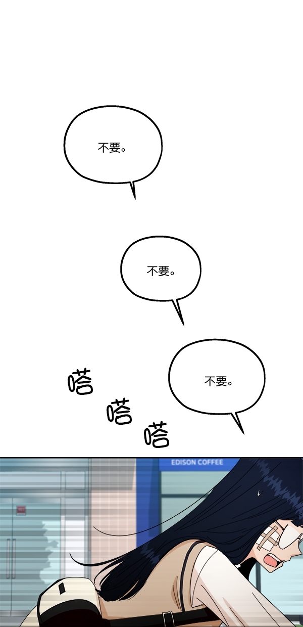 [第40话] 前夜庆典（1）7