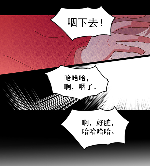 [第3话] 救援者20