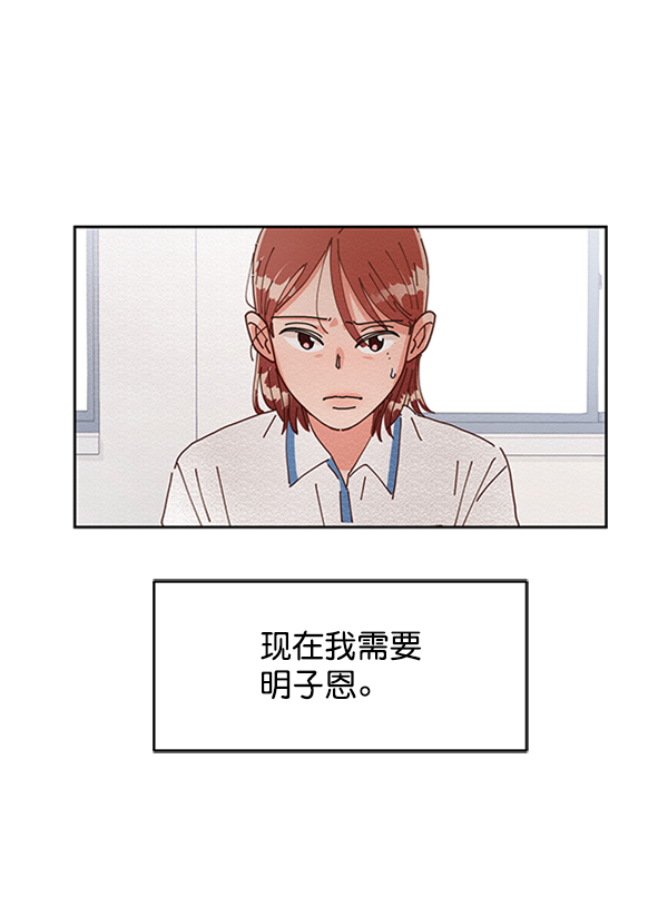 [第3话] 救援者41