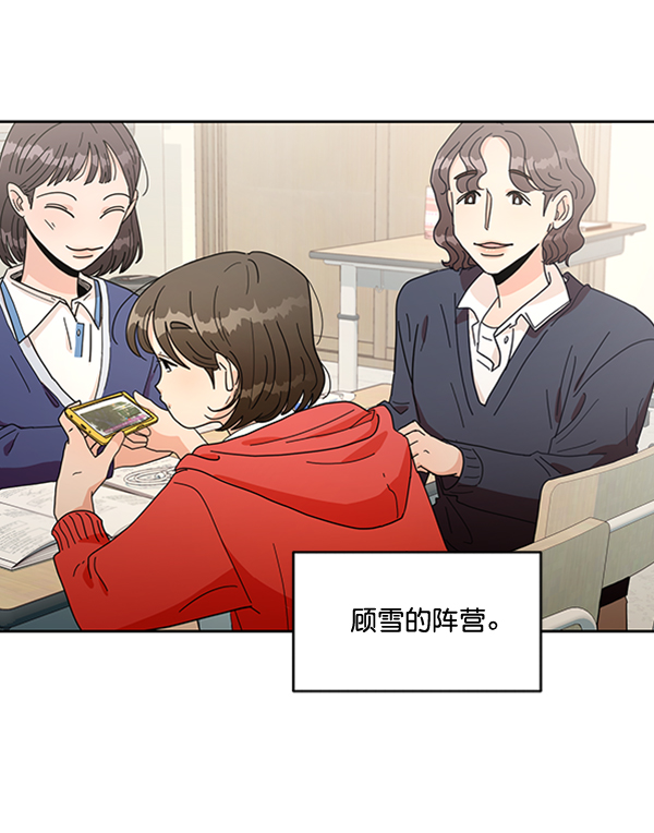 [第14话] 说服的底线33