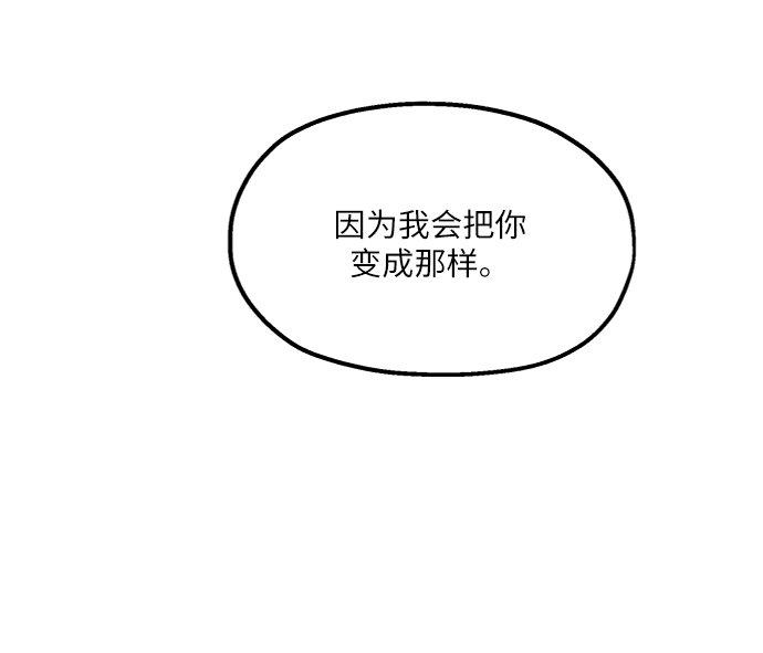 [第68话] 三方谈话（2）31