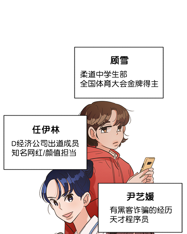 [第8话] 怀疑和确信97