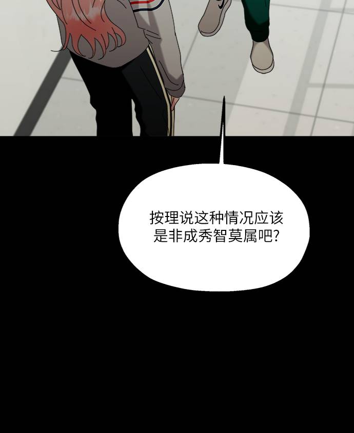 [第78话] 班级审判（2）24