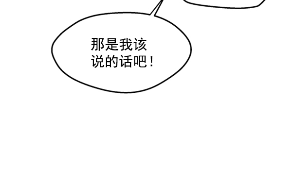[第12话] 各自的定义（2）92
