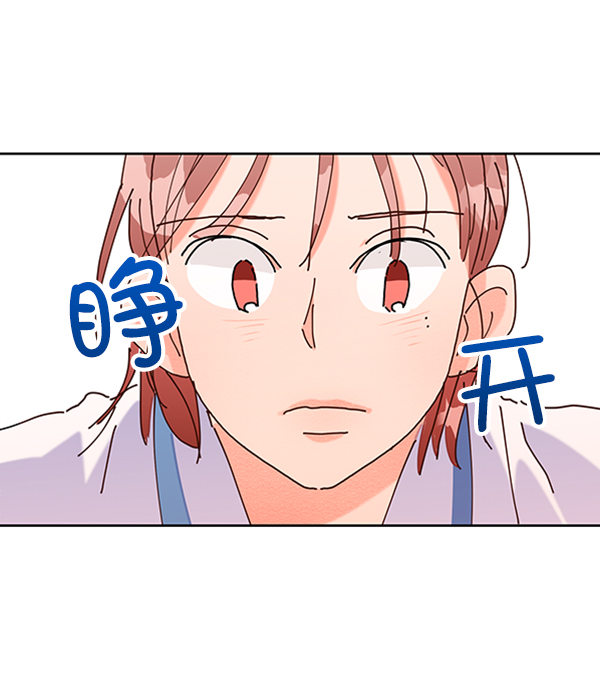 [第2话] 初次亮相74