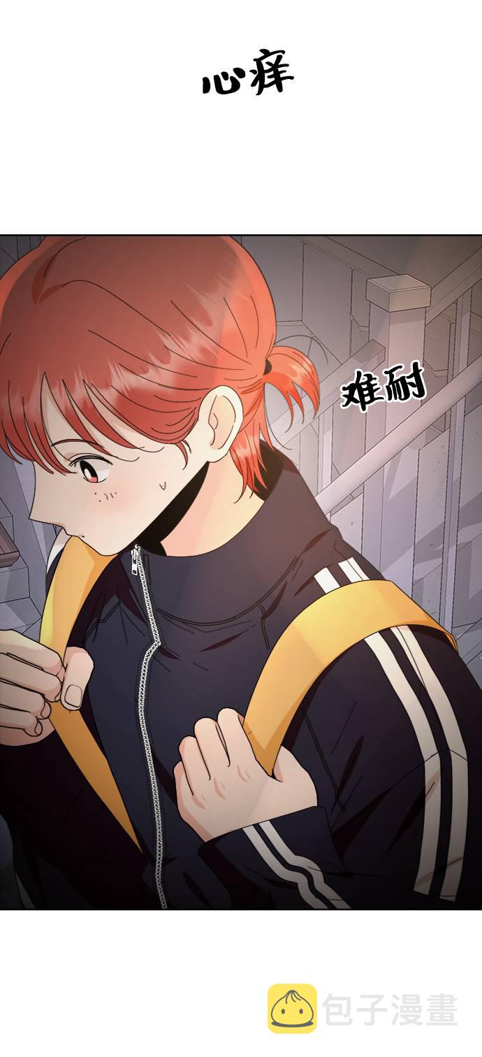 [第67话] 三方谈话（1）93