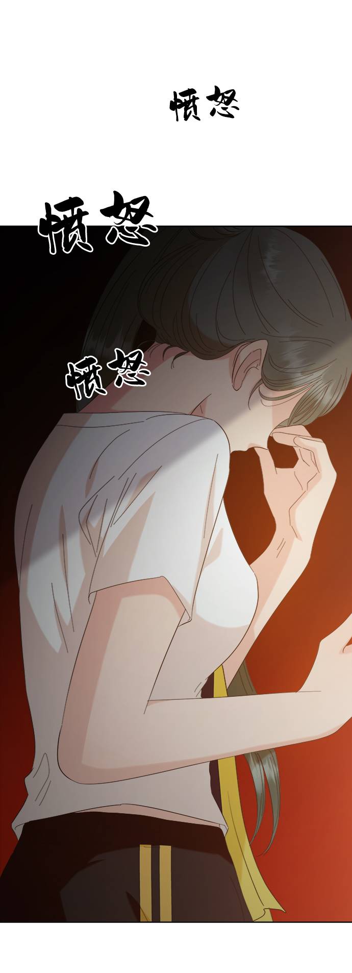 [第76话] 爱心节（6）70