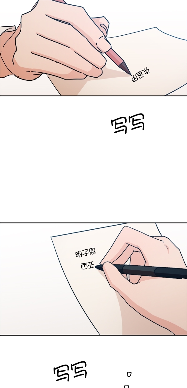 [第29话] 手记投票32