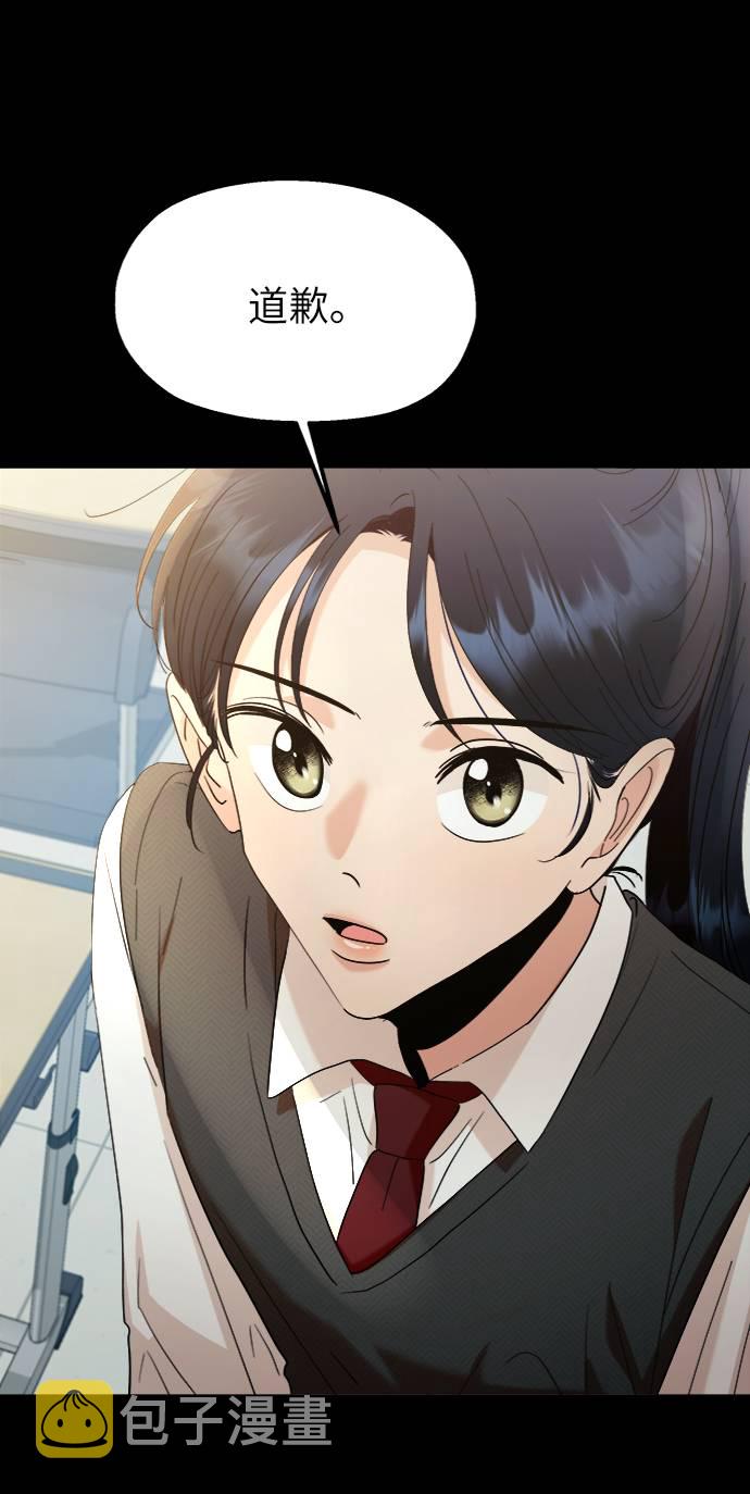 [第75话] 爱心节（5）41