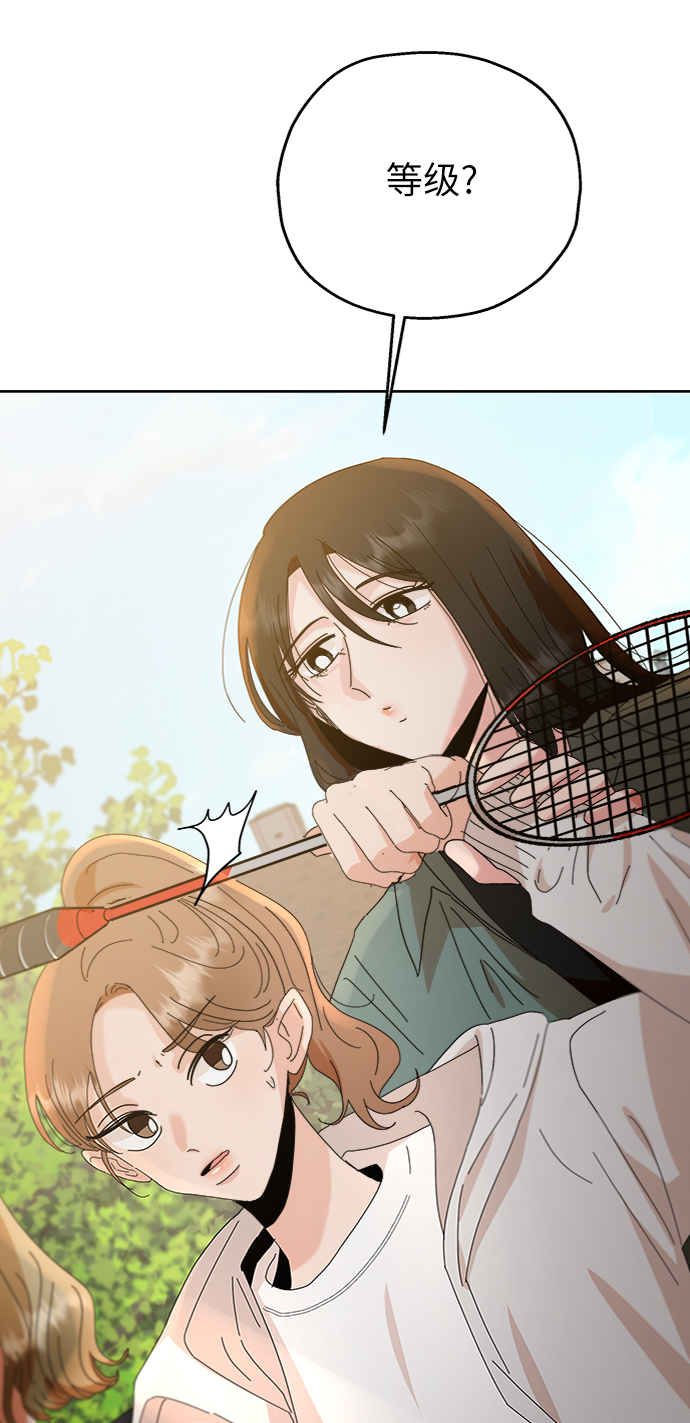 [第71话] 爱心节（1）84
