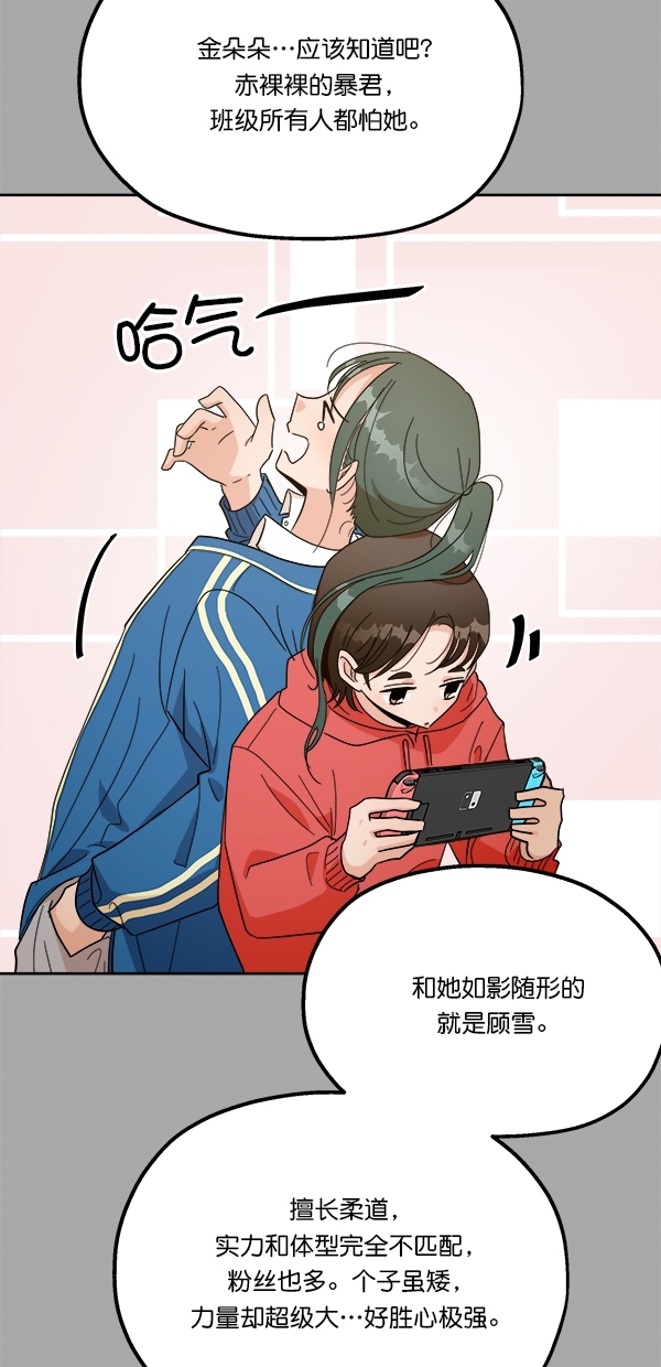[第28话] 任伊林13