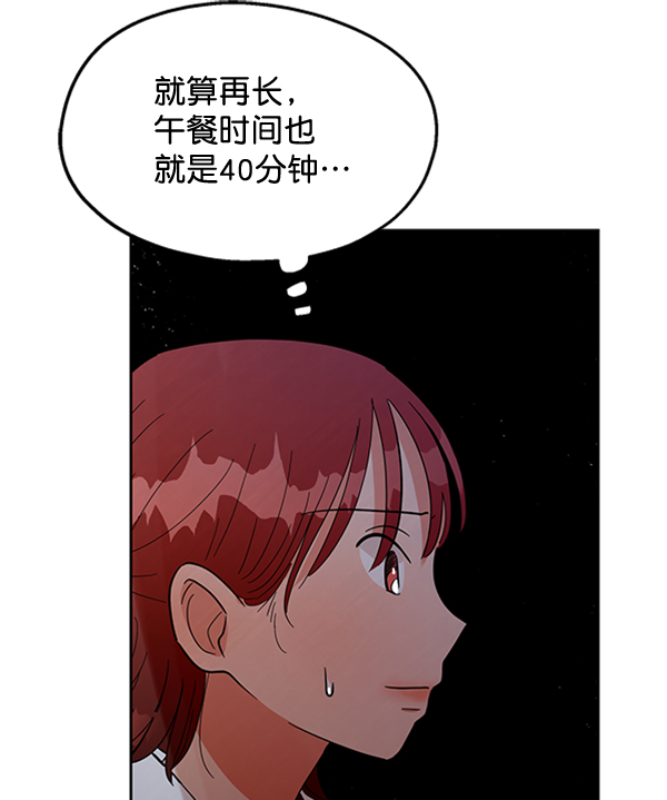 [第9话] 权利和义务125