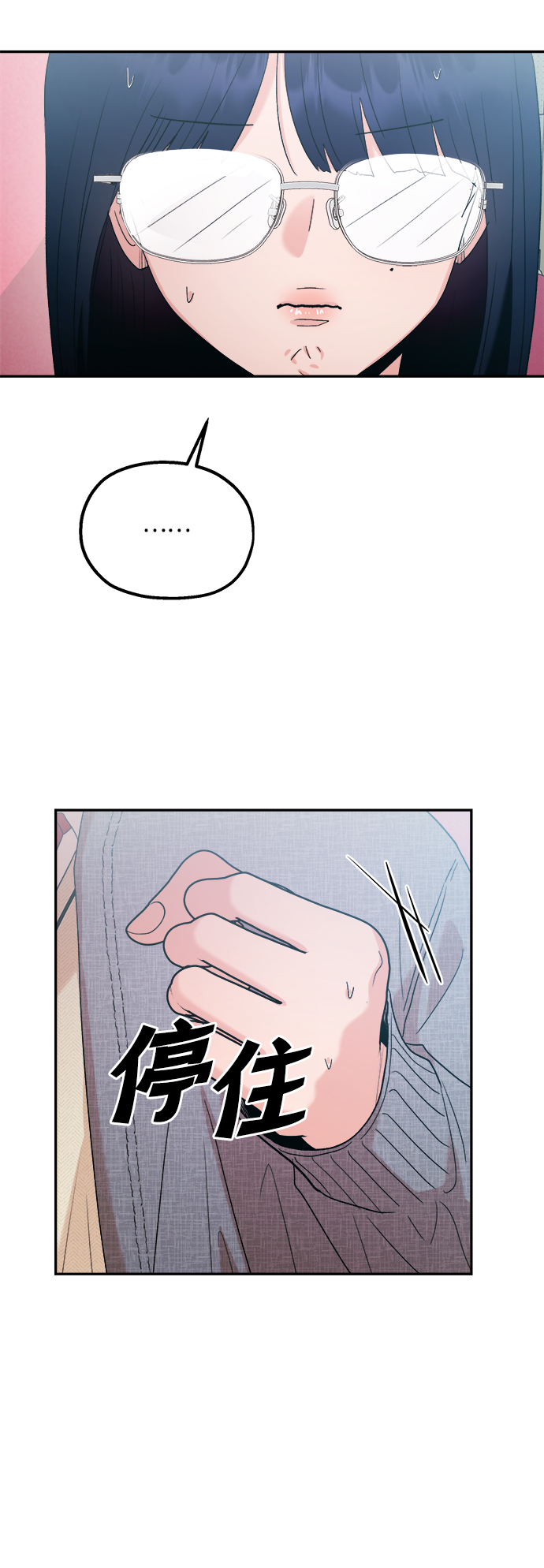 [第100话] 还有那之後33
