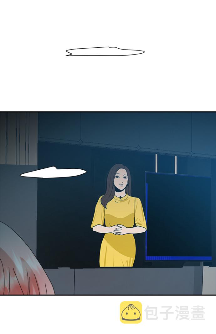 [第84话] 操纵舆论（1）63