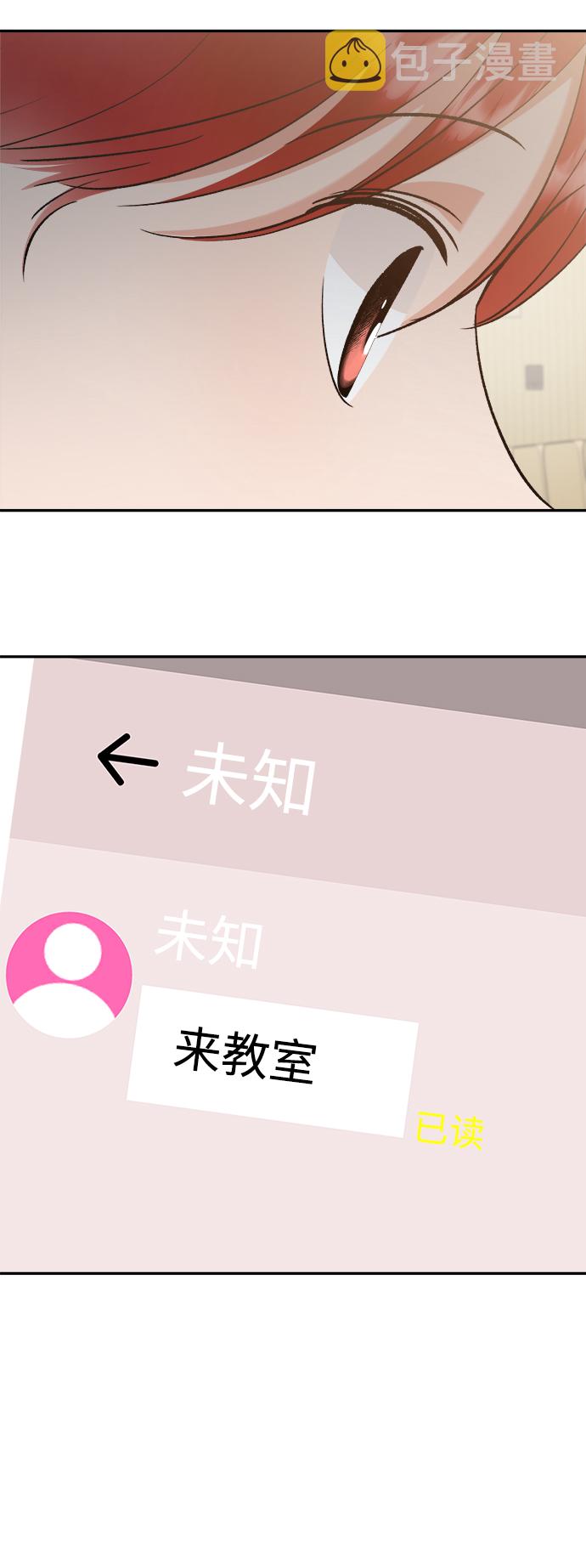 [第100话] 还有那之後93