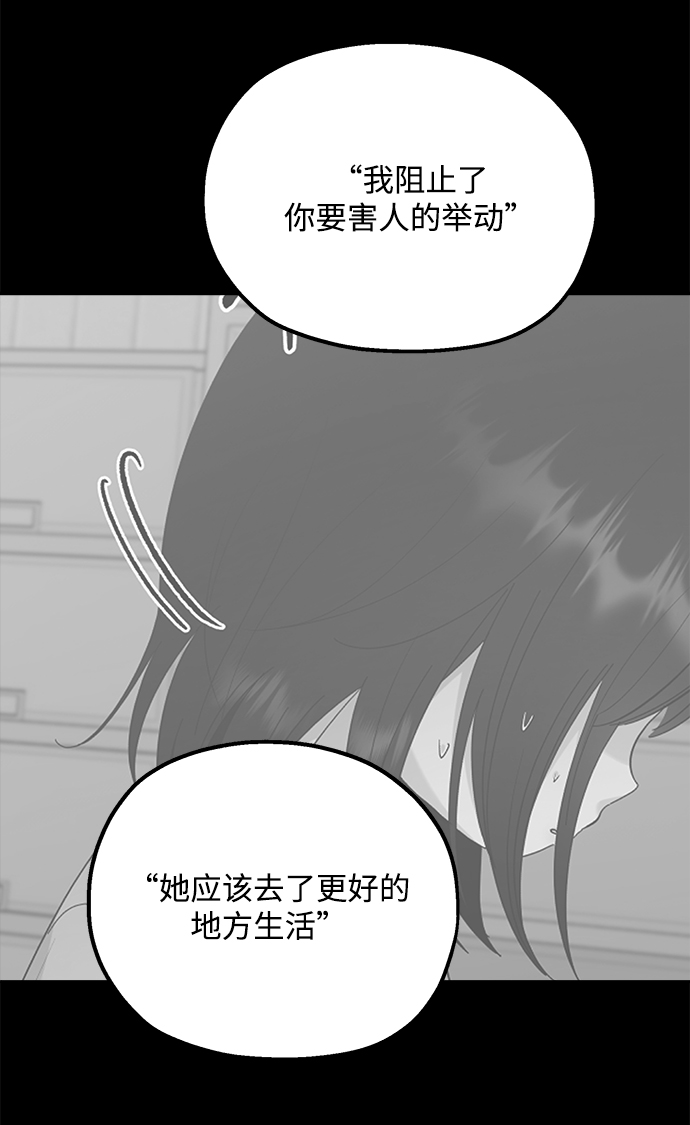[第96话] 幸福班（1）17