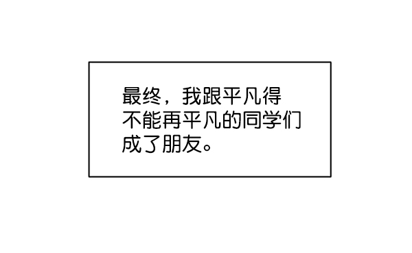 [第1话] 转学生成秀智103