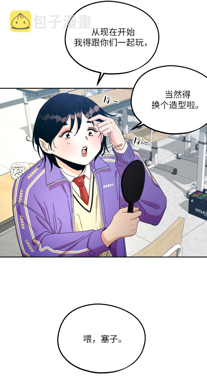 [第47话] 地位能造就一个人（2）71