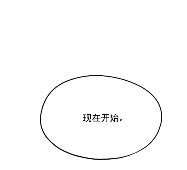 [第1话] 转学生成秀智175