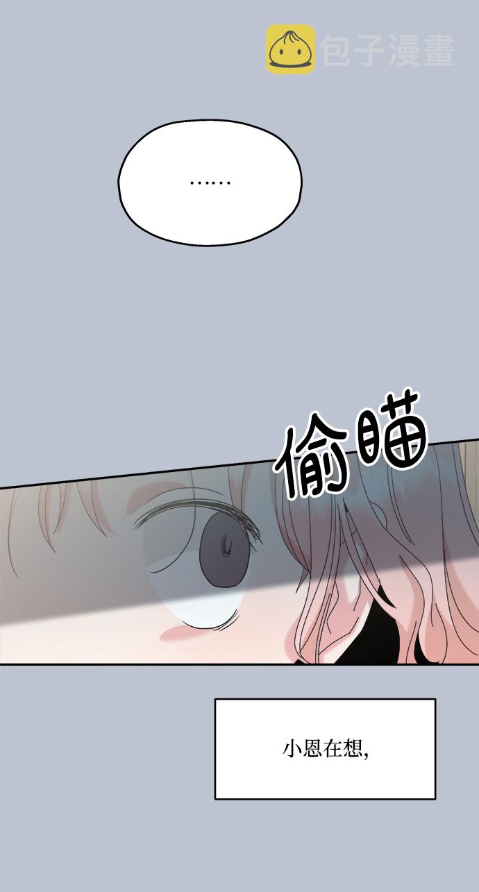 [第88话] 白夏琳（1）50