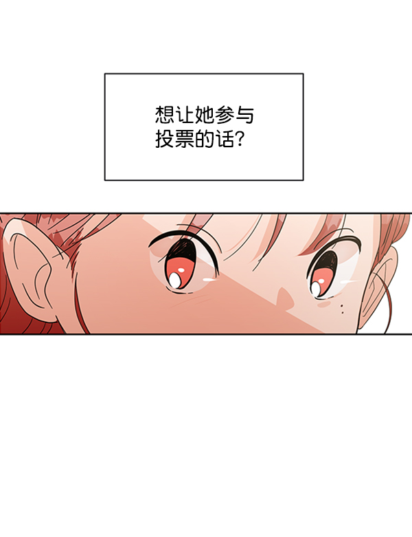 [第6话] 理想和现实67