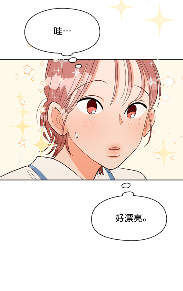 [第1话] 转学生成秀智64