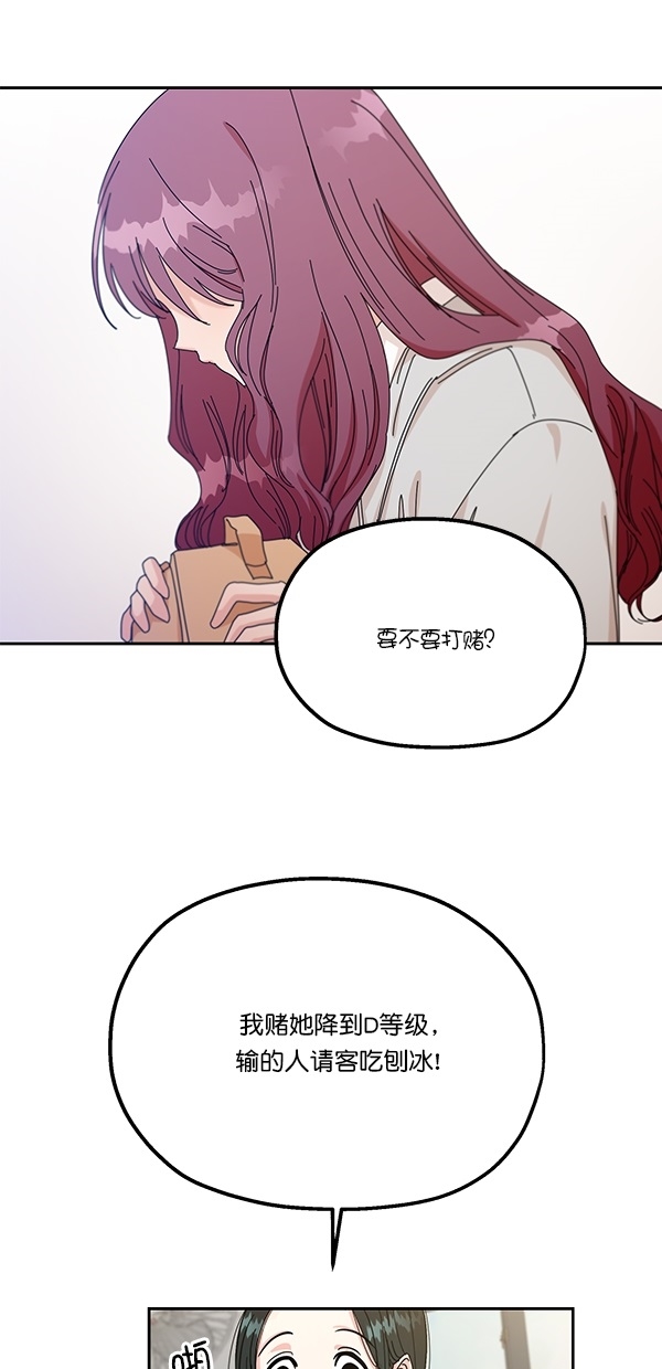 [第45话] 投票=？18