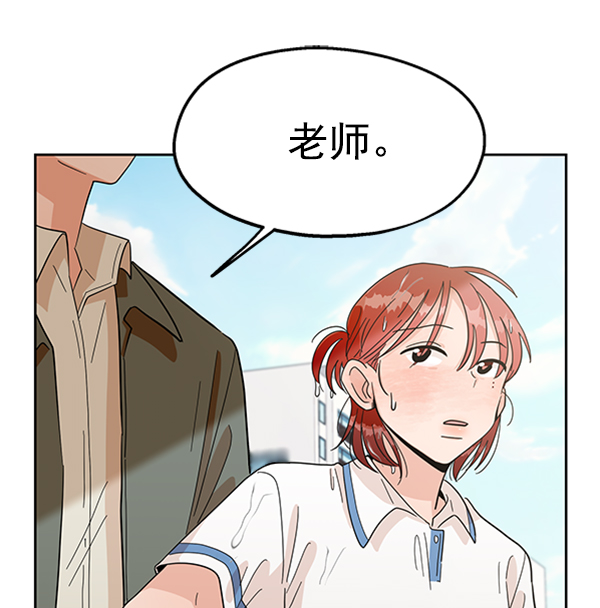 [第10话] 无力感116