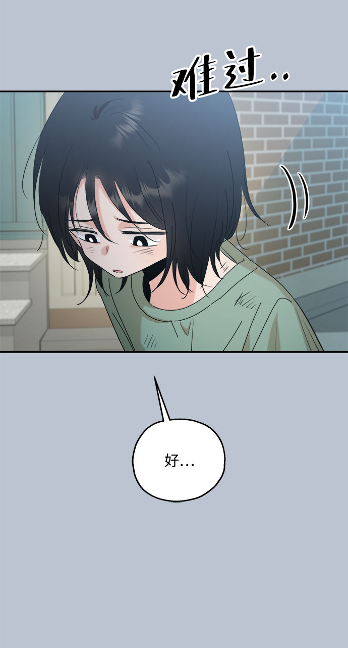 [第88话] 白夏琳（1）62