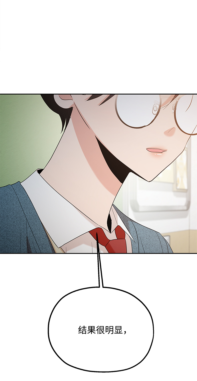 [第93话] 说谎者和变数7