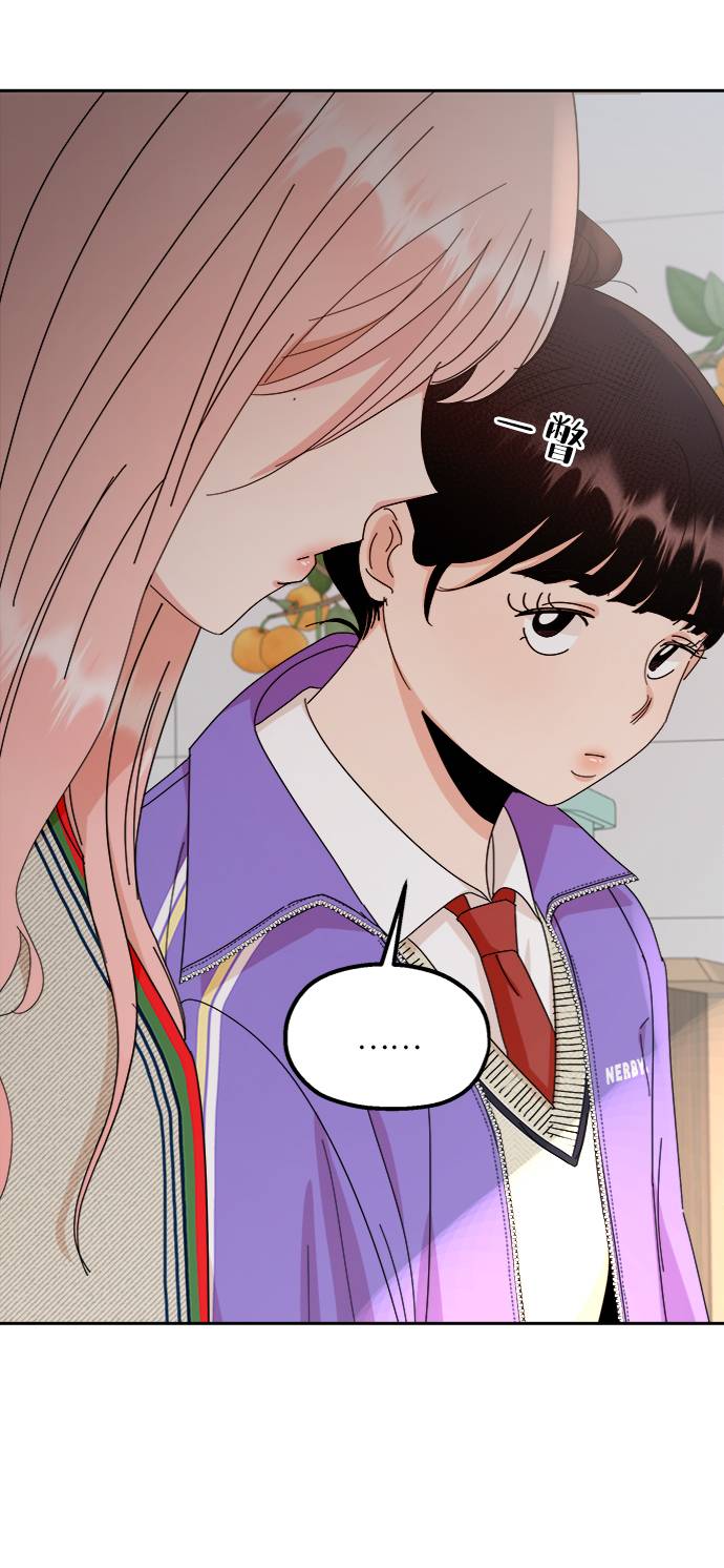 [第60话] 各自的弱点（完）62